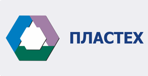 Пластех 2019 - международная специализированная выставка полимерных материалов,...