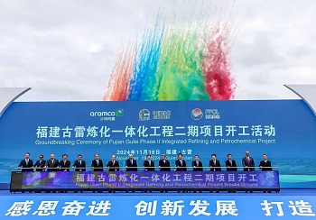 Нефтехимический комплекс за $10 млрд