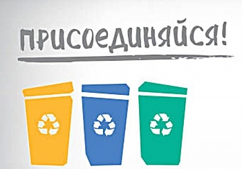 Можно ли сегодня отказаться от пластика?