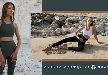 Вредна ли...